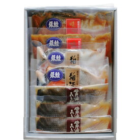 【ふるさと納税】鮭彩菜セット(銀鮭2種4パック・秋鮭1種3パック)
