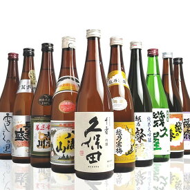 【ふるさと納税】新潟有名酒と純米大吟醸入り！10種類飲み比べ720ml×10本 | 新潟県 日本酒 飲み比べ 限定 地域限定 お酒 さけ 人気 おすすめ 送料無料 ギフト セット