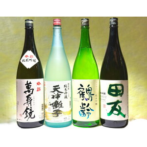 �y�ӂ邳�Ɣ[�Łz�V���̎�āu�z�W��v�𖡂키���ċ���N���X�Z�b�g(1800ml×4�{)