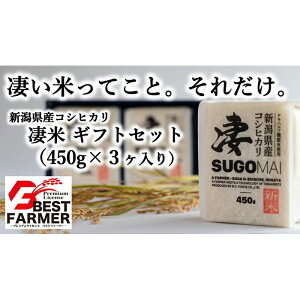ふるさと納税 コシヒカリの人気商品 通販 価格比較 価格 Com
