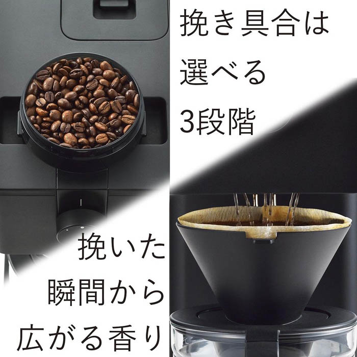 楽天市場】【ふるさと納税】 【CM-D457B-A03】 家電 コーヒーメーカー 