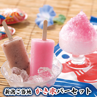 カキ氷 - アイスクリームの人気商品・通販・価格比較 - 価格.com