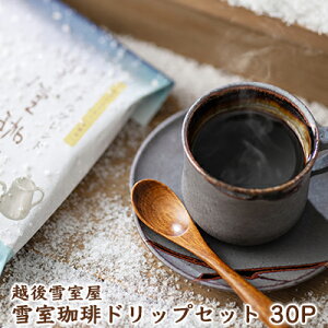 yӂ邳Ɣ[ŁzzᎺ@ᎺhbvZbg@30PIECES hN  hbvR[q[