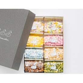 【ふるさと納税】浮き星　はくちょう　8個セット お菓子 スイーツ 詰合せ