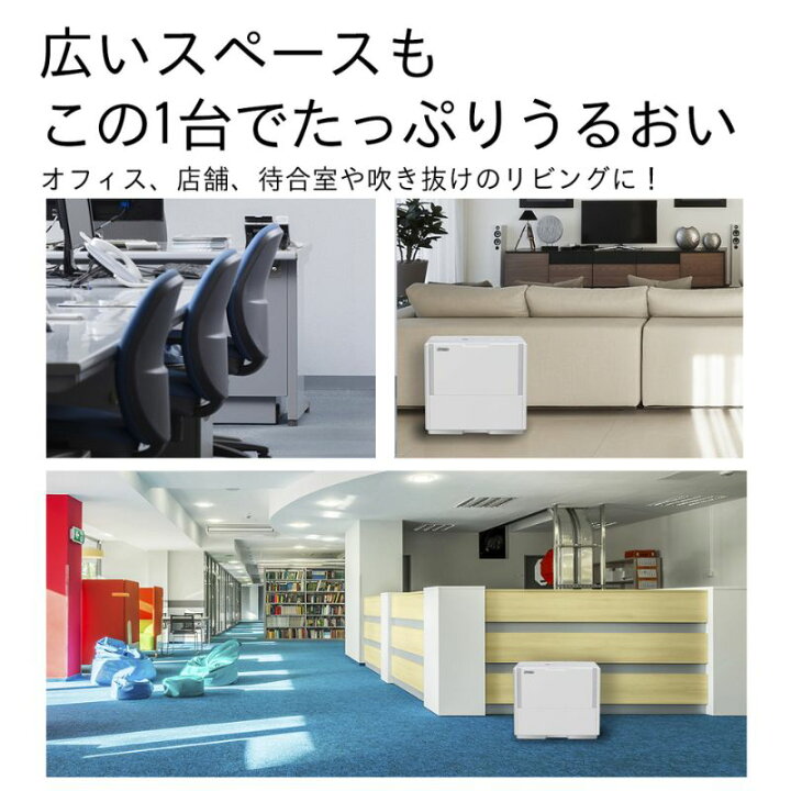 楽天市場】【ふるさと納税】加湿器 ダイニチ ハイブリッド式大型加湿器 