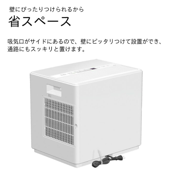 新品未使用Dainichi ハイブリッド式加湿器 HD-154W 新品未使用 えぐれ 
