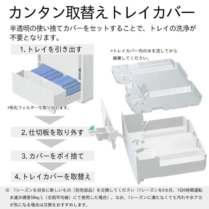 楽天市場】【ふるさと納税】加湿器 ダイニチ ハイブリッド式大型加湿器 