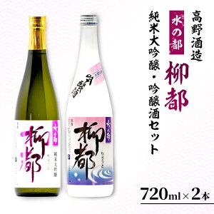 yӂ邳Ɣ[Łz ̓s s đEZbg 720ml×2{ đ  {
