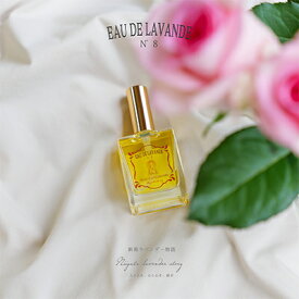 【ふるさと納税】【新潟ラベンダー自然香水】「BREEZE in LAVENDER FARM　イリスの雫15ml」～植物の恵みをまとう～　【美容・ファッション小物・ブローチ・アクセサリー】