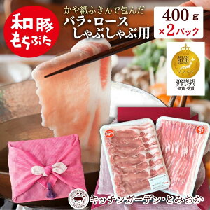 yӂ邳Ɣ[Łza؂Ԃ [XEo ԂԃZbg 800g i400g×2pbNj 2 lߍ킹 Zbg ؃[X ؃o Hה    ؓ  Ԃ  y 