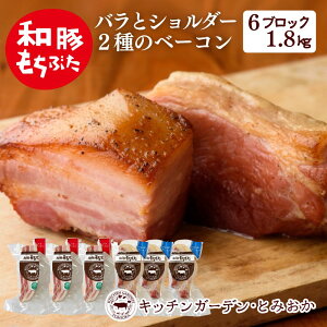 yӂ邳Ɣ[ŁzoƃV_[ 2̃x[R 6ubN 1.8kg x[R ubN lߍ킹 Zbg Hה a؂Ԃ    ؓ   y ͂ ٓ o[x