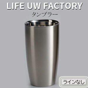 yӂ邳Ɣ[ŁzLIFE UW FACTORY ^u[iCȂj H OX Rbv G Hi