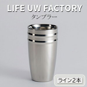 yӂ邳Ɣ[ŁzLIFE UW FACTORY ^u[iC2{j H OX Rbv G Hi
