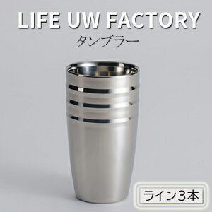 yӂ邳Ɣ[ŁzLIFE UW FACTORY ^u[iC3{j H OX Rbv G Hi
