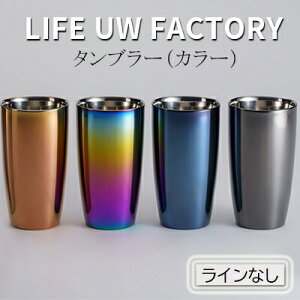 yӂ邳Ɣ[ŁzLIFE UW FACTORY ^u[J[iCȂj H OX Rbv G Hi