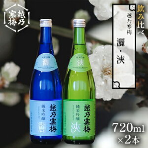 yӂ邳Ɣ[ŁzzT~ r720mlE720ml { ݔ Zbg 720ml 2{ r  n   ċ ߘa2N֓Mzŋǎފӕ]ċ̕   ʂ Mtg 