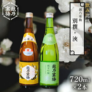 yӂ邳Ɣ[ŁzzT~ ʐ720mlE720ml { ݔ Zbg 720ml 2{ ʐ  ܎ n   ċ W h   ʂ Mtg 蕨 v[g p ӎ V