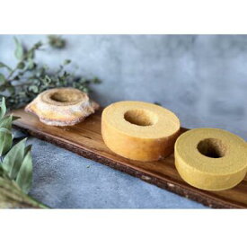 【ふるさと納税】NIIGATAひかりBAUM 3種類 お菓子 スイーツ バウムクーヘン 焼き菓子 おやつ 玄米粉使用 グルテンフリー もっちり 焼き菓子セット