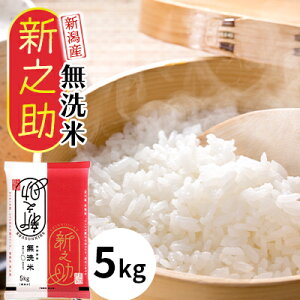 yӂ邳Ɣ[Łz VY VV5kg Yn@͂F񕍊mFA