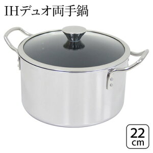yӂ邳Ɣ[ŁzIHfI22cm IHΉ   22cm Wt KXW  Lb`pi Lb` XeX A~jE { V