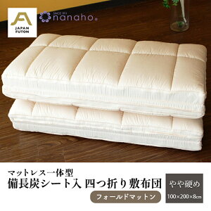 yӂ邳Ɣ[Łz}bgX̌^YV[gl܂~zc tH[h}bg d 100×200×8cm 5.0kg Q ~zc