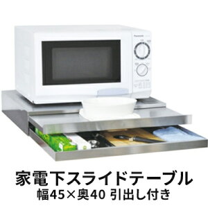 yӂ邳Ɣ[ŁzƓdXChe[u 45×40 ot XChe[u W t We[u W ъ  Ƒ bN Lb` [ Lb`[  L