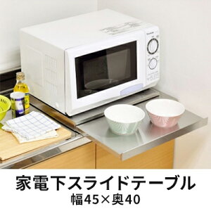 yӂ邳Ɣ[ŁzƓdXChe[u 45×40 XChe[u W t We[u W ъ  Ƒ bN Lb` [ Lb`[  Lb`pi 