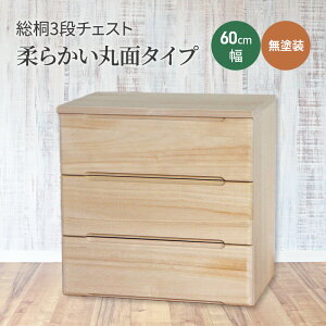 yӂ邳Ɣ[Łz3i`FXg60cm@h@_炩ۖʃ^Cv G pi CeA H|i Vv 荠 g₷ ֗ Ղ [ ؂̂ʂ