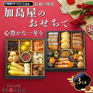 yӂ邳Ɣ[ŁzV  id ̎q ݖ Ƃ Og L̂܎   NNn z } @͂F2025N1231