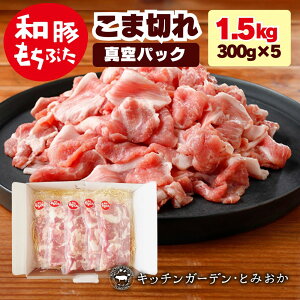 yӂ邳Ɣ[Łza؂Ԃ ܐ؂ 1.5kg i300g×5pbNj Zbg  ؂   ؓ   y ͂ ٓ  ^pbN Ⓚ V V