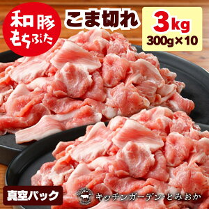 yӂ邳Ɣ[Łza؂Ԃ ܐ؂ 3kg i300g×10pbNj Zbg  ؂   ؓ   y ͂ ٓ  ^pbN Ⓚ V V