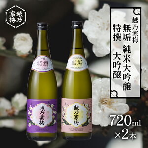 yӂ邳Ɣ[ŁzzT~@C@đ 720mlEzT~@@ 720ml@2{Zbg {  ӎ ƈ  Rc i  炩Ȉ݌ |