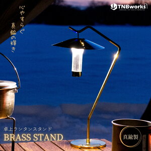 yӂ邳Ɣ[ŁzBRASS STAND G pi