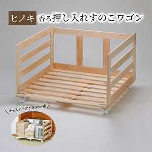 yӂ邳Ɣ[ŁzyЂ̂ꂷ̂S 80cmz zc[ qmL LX^[t[ El̎dグ OC O