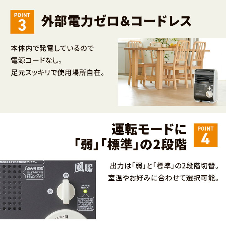 楽天市場】【ふるさと納税】イワタニカセットガスファンヒーター『風暖 
