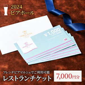 yӂ邳Ɣ[ŁzANANEvUzeV@XgMtg 7,000~
