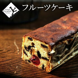 【ふるさと納税】フルーツケーキ