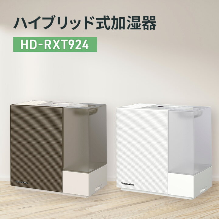 楽天市場】【ふるさと納税】ハイブリッド式加湿器 HD-RXT924 加湿器 