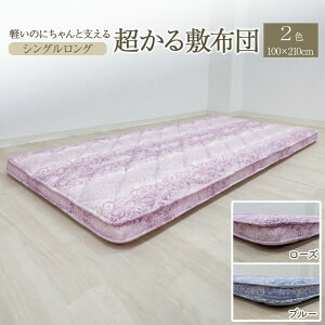 yӂ邳Ɣ[ŁzŷɂƎxw~zcx 100×210cm Q ~zc zc VOO r Vs V
