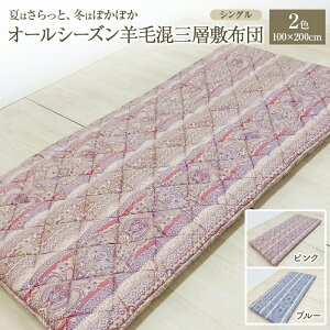 yӂ邳Ɣ[ŁzĂ͂ƁA~͂ۂۂAI[V[YrэOw~zc 100×200cm Q ~zc zc VO Vs V