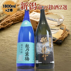 yӂ邳Ɣ[Łz{ ݔ׃Zbg z Vs̖ ݔ 1800ml×2{ izT~ ċ rƉzT jN182A V Zbg h Mtg  Nz