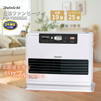 楽天市場】fw-7222sdx-wの通販