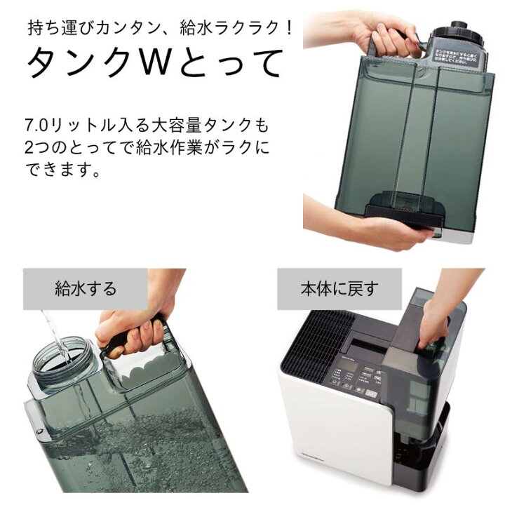 楽天市場】【ふるさと納税】ハイブリッド式加湿器 HD-LX1025 新潟市 