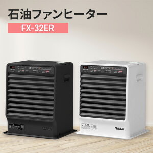 【ふるさと納税】石油ファンヒーター FX-32ER 新潟市 家電 ダイニチ工業 お届け:2025年9月下旬〜2026年6月下旬まで