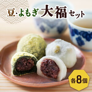 �y�ӂ邳�Ɣ[�Łz�� ���啟8�A������啟8�̃Z�b�g �V���� �V���s