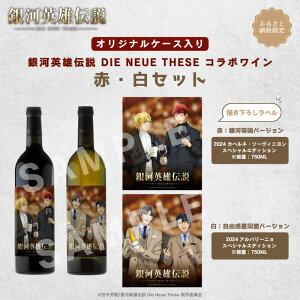 yӂ邳Ɣ[Łz͉pY` Die Neue These R{C ԁEZbgiIWiP[Xj@͂F2026N1{ȍ~A