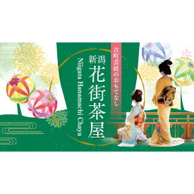 【ふるさと納税】ランチ付き新潟花街茶屋 イベント参加券【割烹大善】　お届け：2026年6月下旬～9月下旬