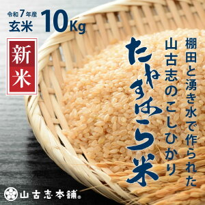 yӂ邳Ɣ[Łz 10kg  RVqJ V ߘa7N V G3-7G10RÎûЂu˂͂āv10kgiVYRVqJj