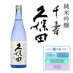 yӂ邳Ɣ[Łz{ vۓc  ċ Iׂ 720ml 1800ml lr ꏡr  h V  My𑢁z