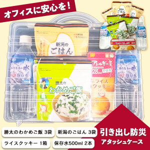 yӂ邳Ɣ[Łz67-22ItBXɈSIuohЁvA^bVP[X